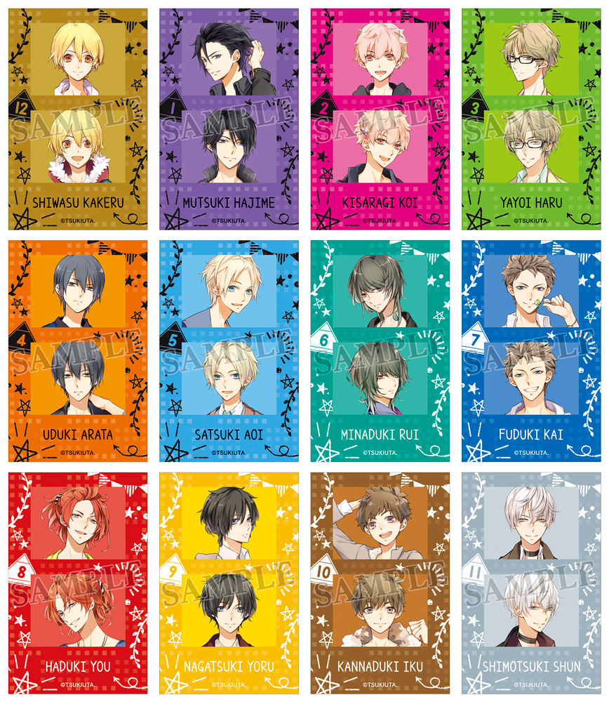 ツキウタ。」10周年記念新商品発売決定！ | NEWS(ニュース