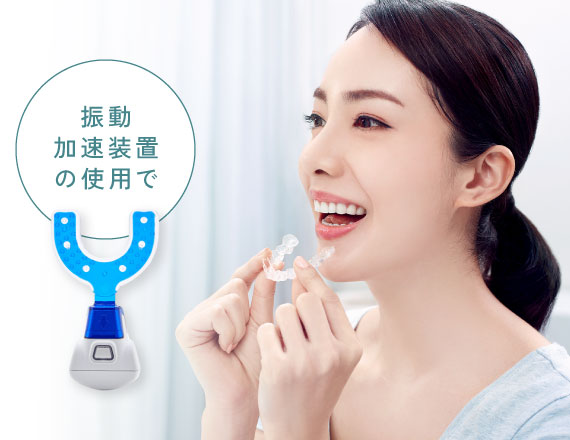 高松市でマウスピース矯正なら高松イイハ歯科｜インビザライン・専門医