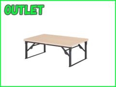 折り畳み式のテーブルも激安販売！｜オフィス家具（中古）通販なら