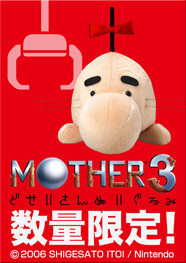 ほぼ日刊イトイ新聞-プロモーションでごめんください。