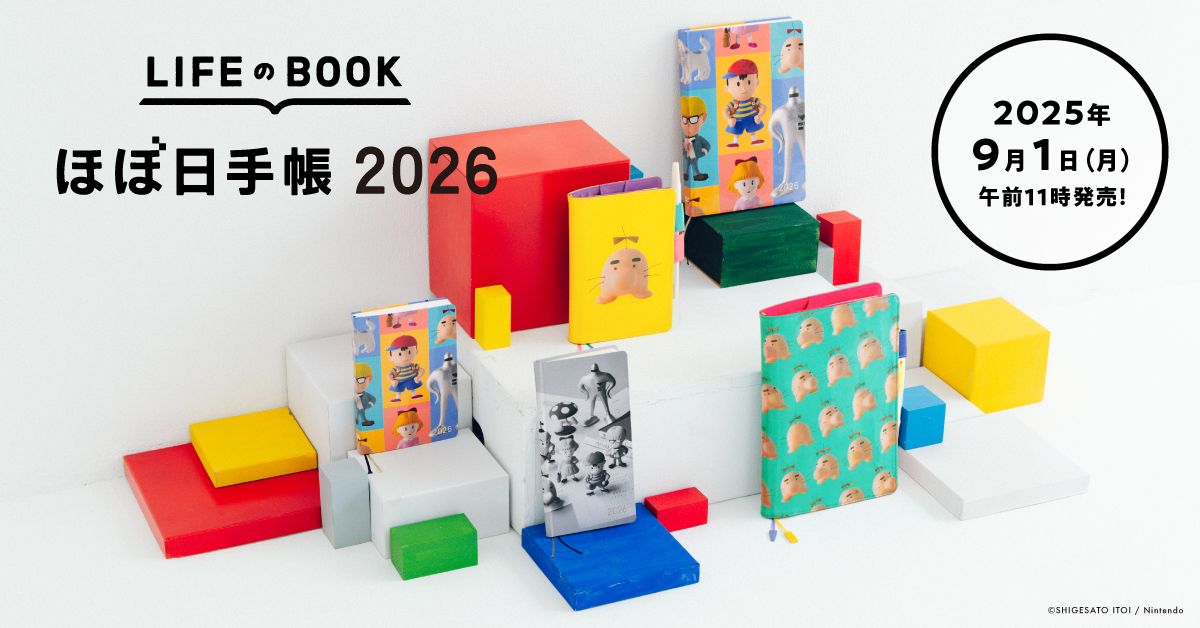 ほぼ日MOTHERプロジェクト - ほぼ日