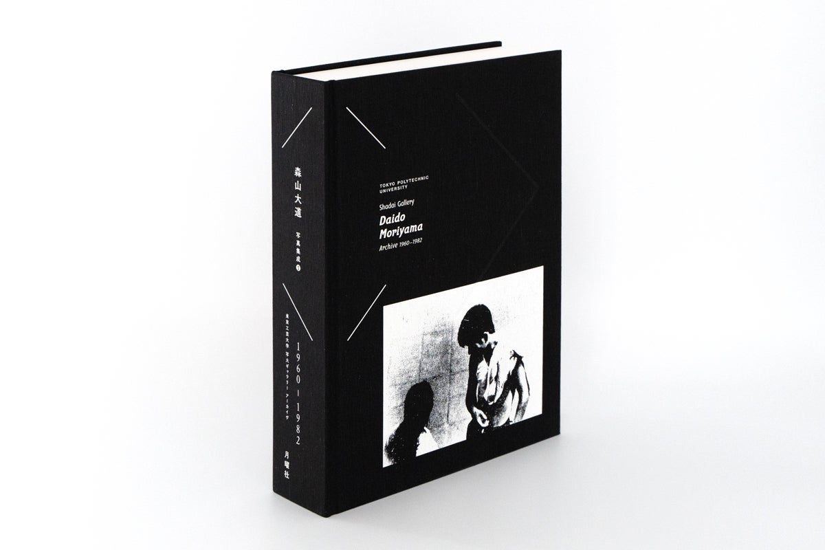 森山大道 オリジナルプリント 東日本大震災支援プロジェクト モノクロ