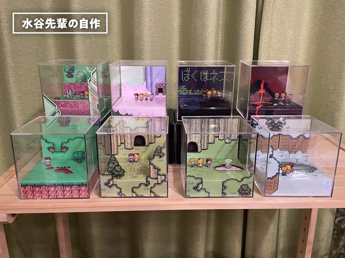 エイトキューブス 『MOTHER2』の8つのパワースポットがインテリアに