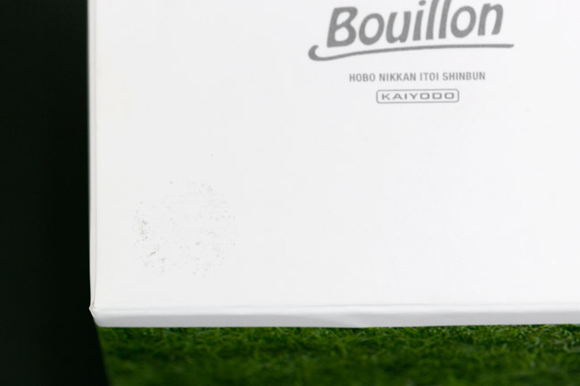 ほぼ日刊イトイ新聞 - Bouillon Shop