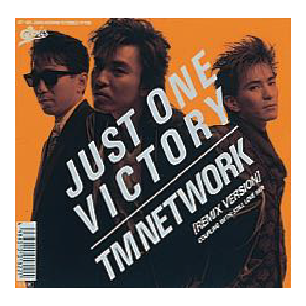 再び目撃！ TM NETWORKが放つ“金色の夢”10年間の軌跡【DECADE】、MV集