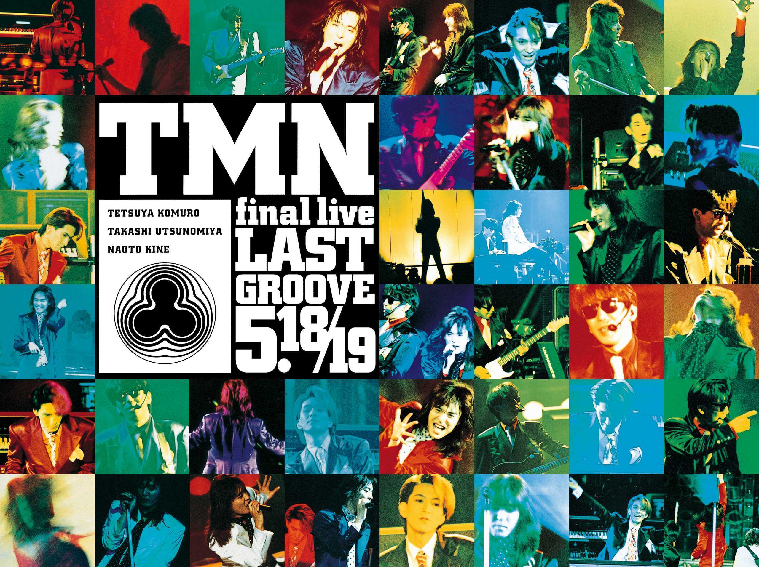 TMN】『TMN final live LAST GROOVE 1994』スペシャルサイトに'94年TMN