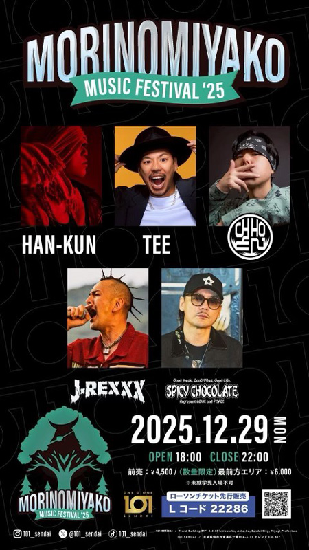 NEWS | 湘南乃風 OFFICIAL WEB SITE