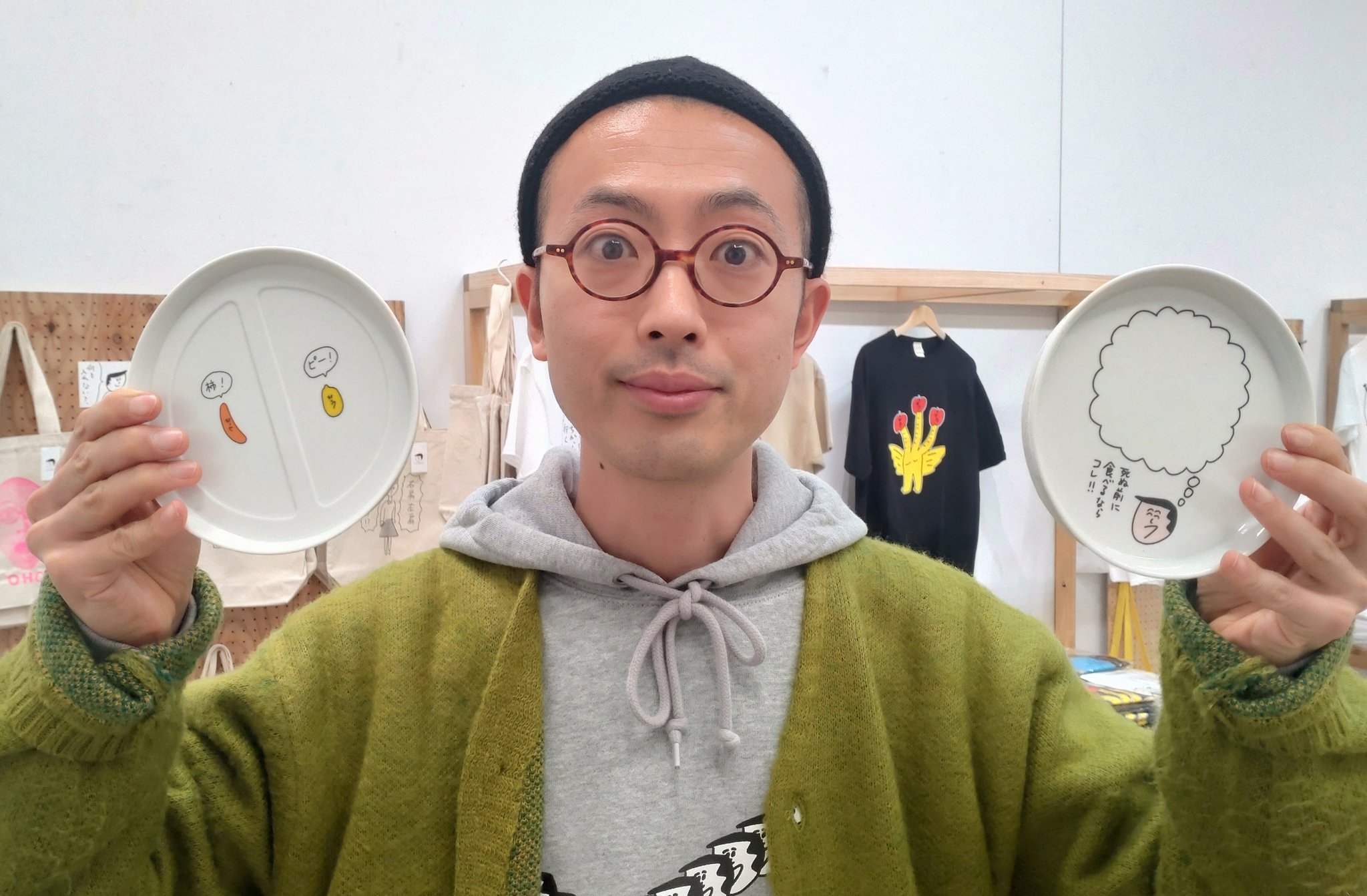 水玉の酒器「ふらっとぐい飲み」 | 224porcelain