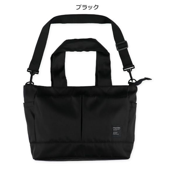 軽量&撥水2WAYトートバッグ（ブラック） | 西松屋オンラインストア