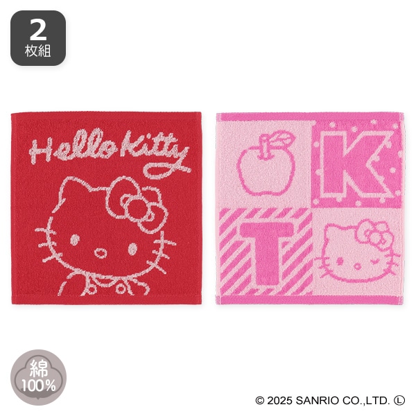 2枚組ジャガードハンドタオル（ハローキティ） | 西松屋オンラインストア