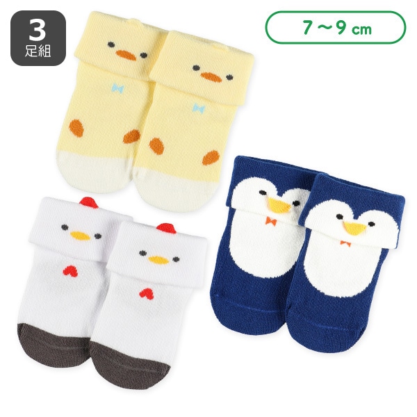 3足組新生児クルーソックス（ヒヨコ・ニワトリ・ペンギン） | 西松屋