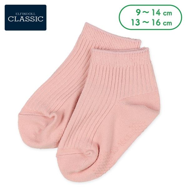ベビーアンクルソックス（ピンク） | 西松屋オンラインストア