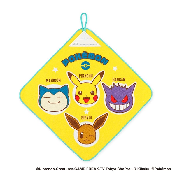 3枚組シャーリングループ付きタオル（ポケモン） | 西松屋オンラインストア
