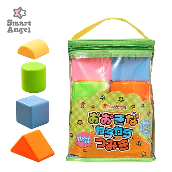 おおきなカラカラつみき 11ピース | 西松屋オンラインストア