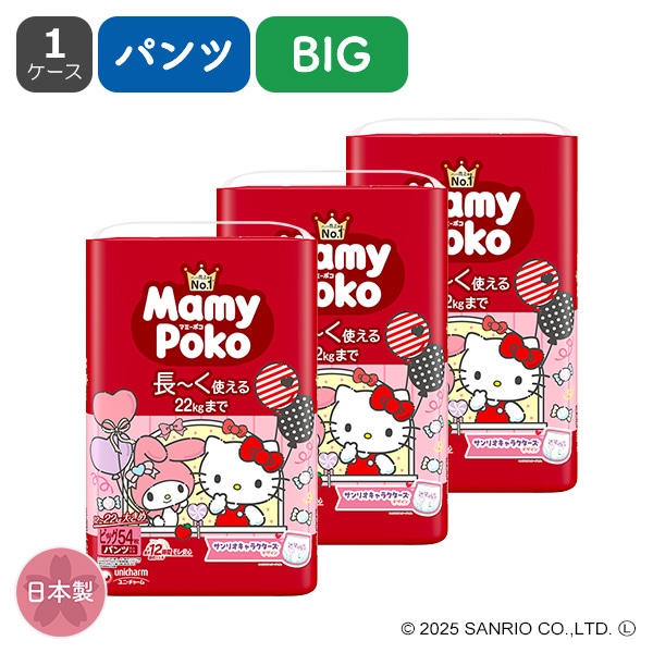 MamyPoko）マミーポコパンツ L（9～15kg）186枚（62枚×3パック
