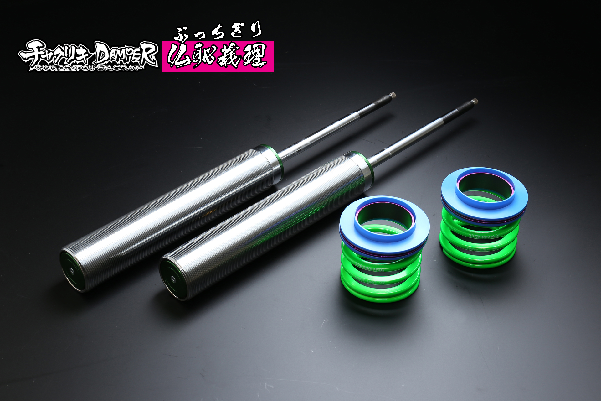 IS250/350・GS350/430(GSE20/GSE21・GRS191/UZS190)仏恥義理(ぶっ