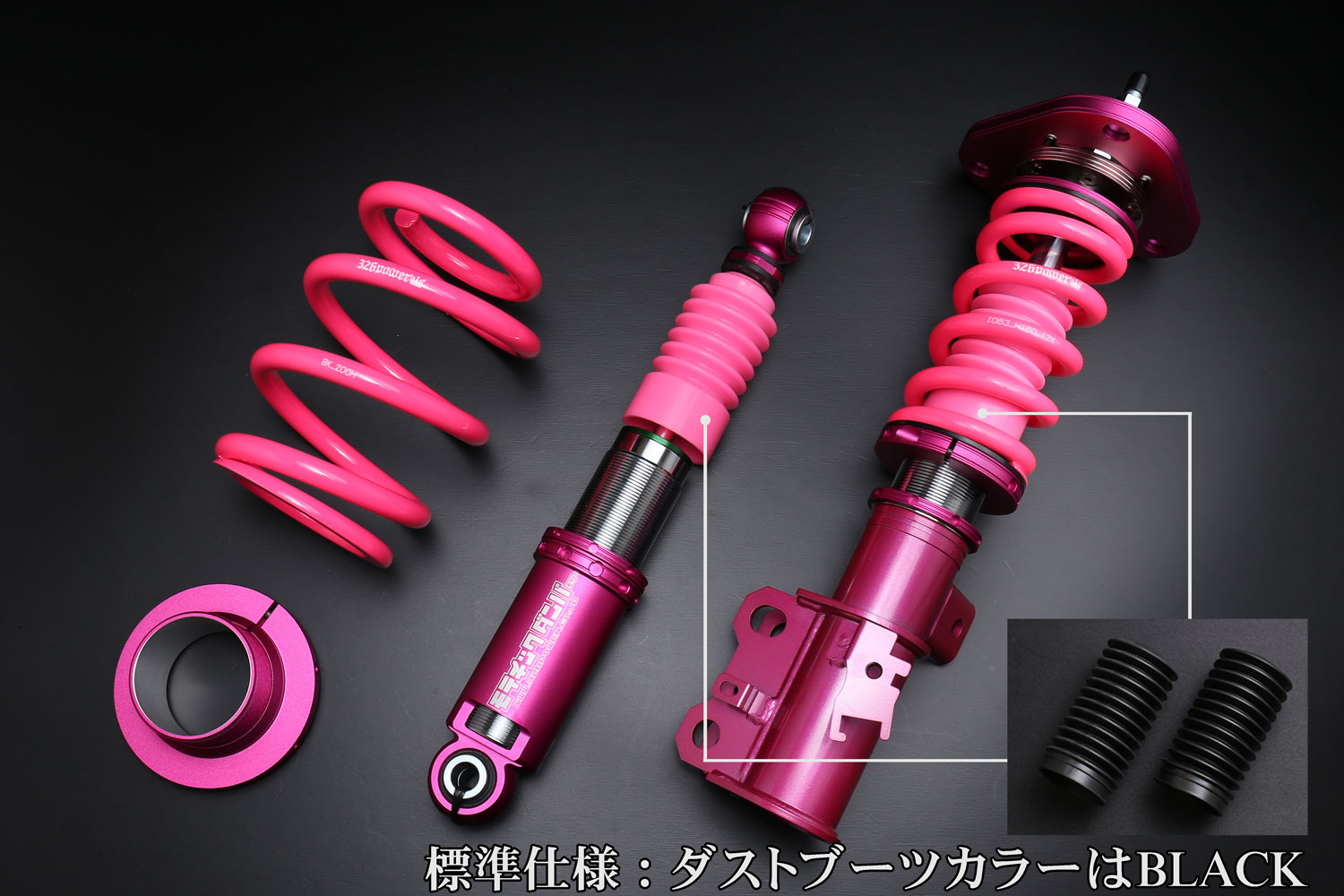 スーパーモテチックDAMPER【ワゴン・ミニバン】 商品詳細 広島県東広島