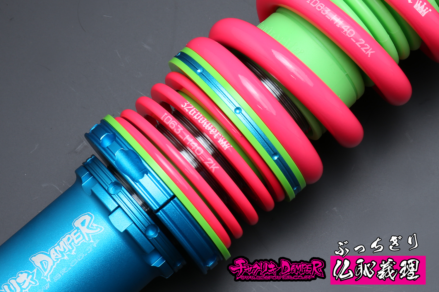 マーク2（JZX110)仏恥義理（ぶっちぎり） ヘルパー専用設計 24K～100K