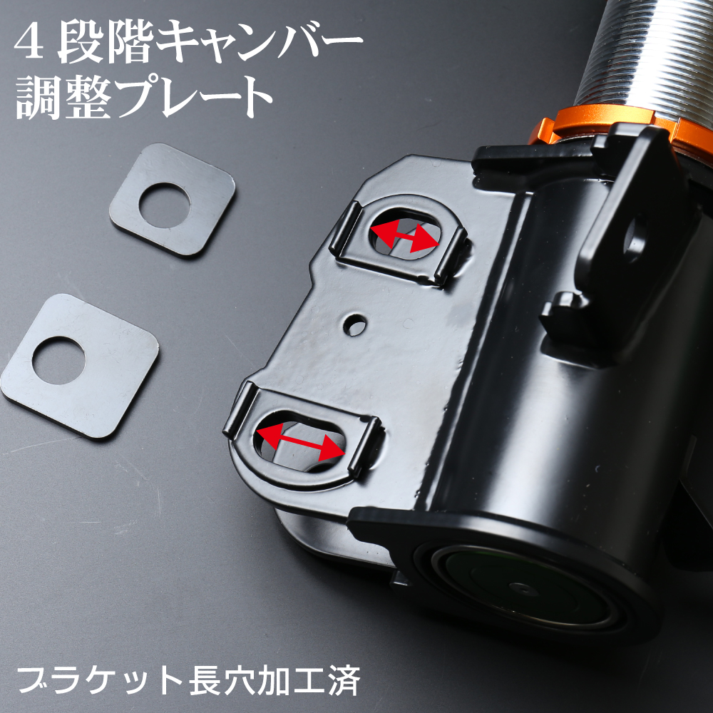 最狂スペック GT86/GR86/BRZ 商品詳細 広島県東広島市西条町の