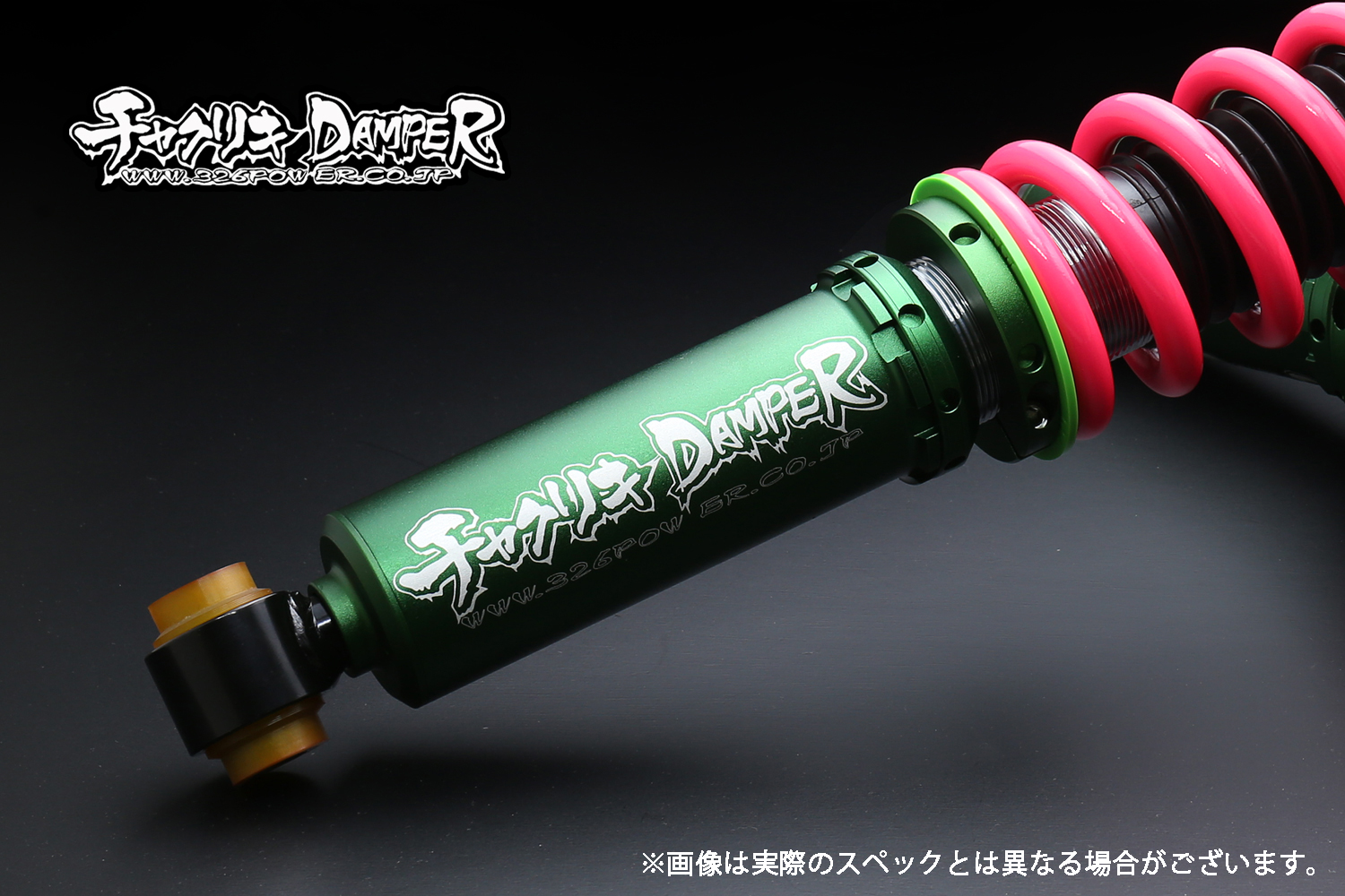 ソアラ・スープラ（JZZ3#/UZZ3#/UZZ40・JZA80)チャクリキ 24K～100K