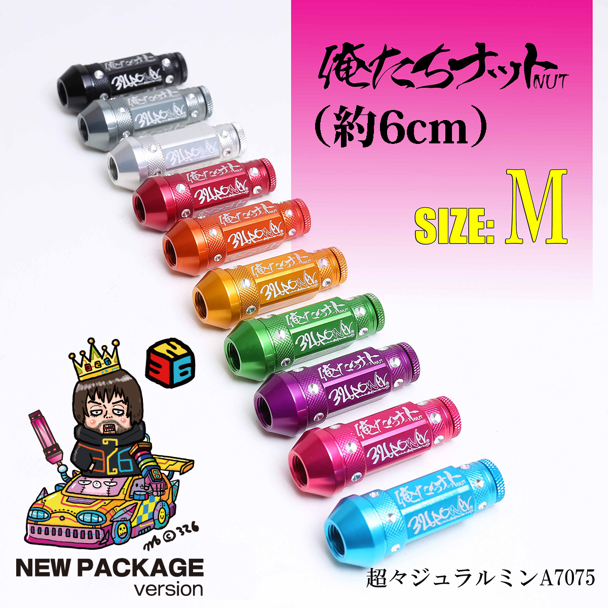 カテゴリ商品一覧｜車の足回りと言えば326POWER！ 車高調通販・販売店