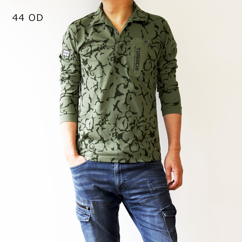 寅壱 5985-614 迷彩柄長袖ポロシャツ 商品詳細｜鳶服 鳶用品の宮乃屋