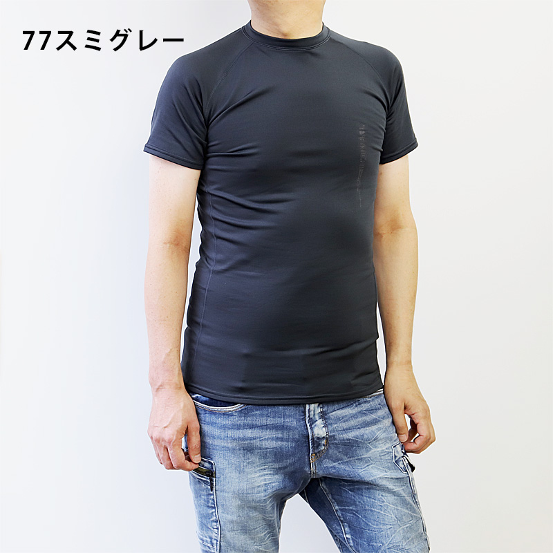 寅壱 7951-618 半袖クルーネックTシャツ 【裏起毛】【保温性】 商品