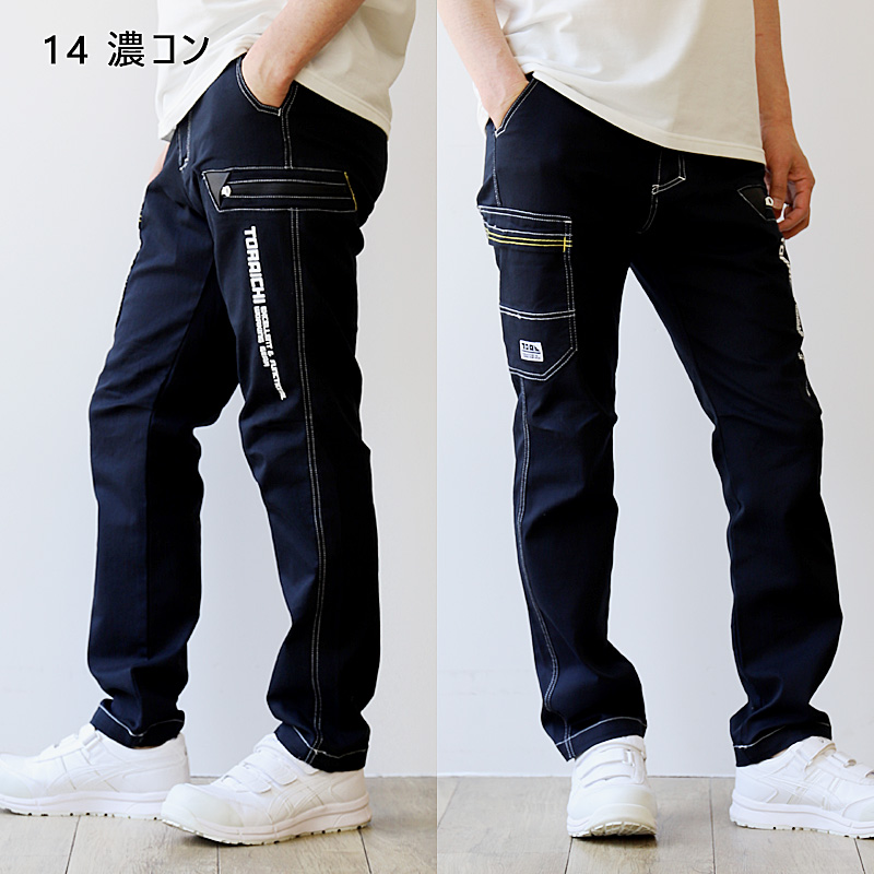 寅壱 カーゴパンツ 8880-219 商品詳細｜鳶服 鳶用品の宮乃屋｜関東鳶
