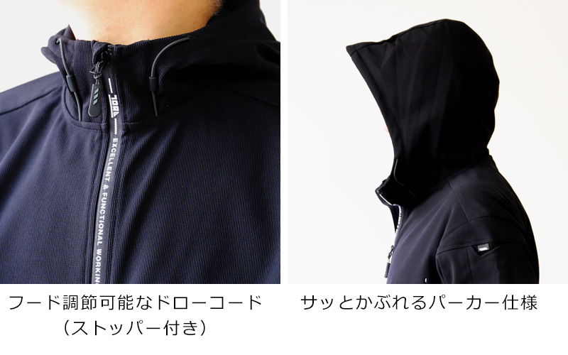 寅壱 9277-652 フルジップパーカー 商品詳細｜鳶服 鳶用品の宮乃屋