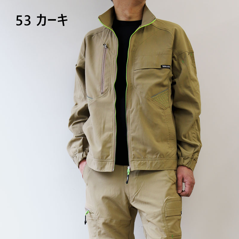 寅壱 9551-219 カーゴパンツ 【耐久性】【接触冷感】 商品詳細｜鳶服