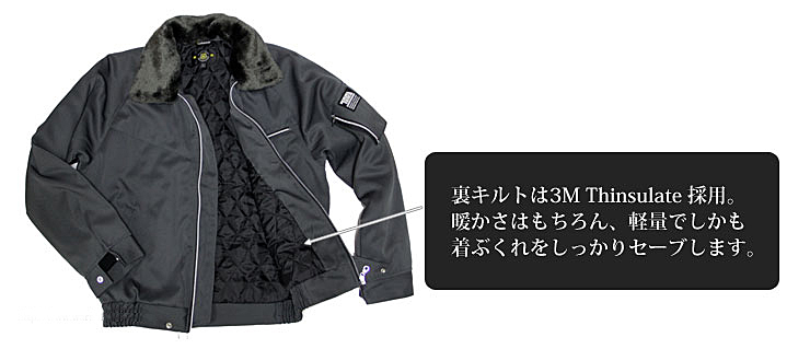 寅壱 新型パイロットジャンパー 2530-129 商品詳細｜鳶服 鳶用品の宮