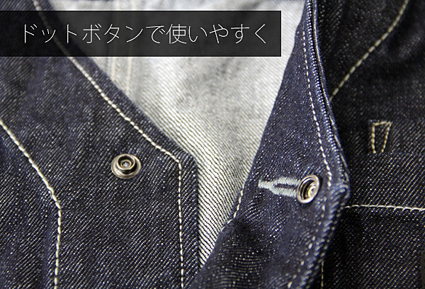 Deniform ワークベスト Dolly DF-5001 W5ワンウォッシュ 商品詳細｜鳶