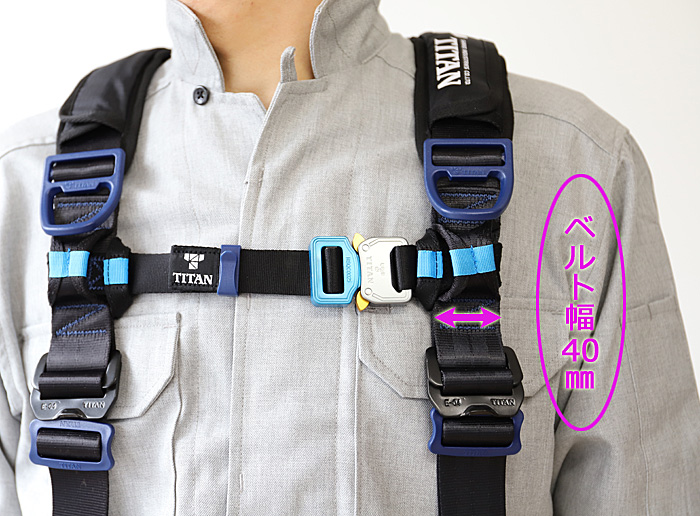 新規格適合品】【墜落制止用器具】タイタン HORIZON ホライズン（PAHN
