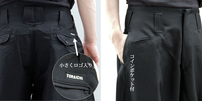 寅壱 9309-418 超超ロング八分 商品詳細｜鳶服 鳶用品の宮乃屋｜関東鳶