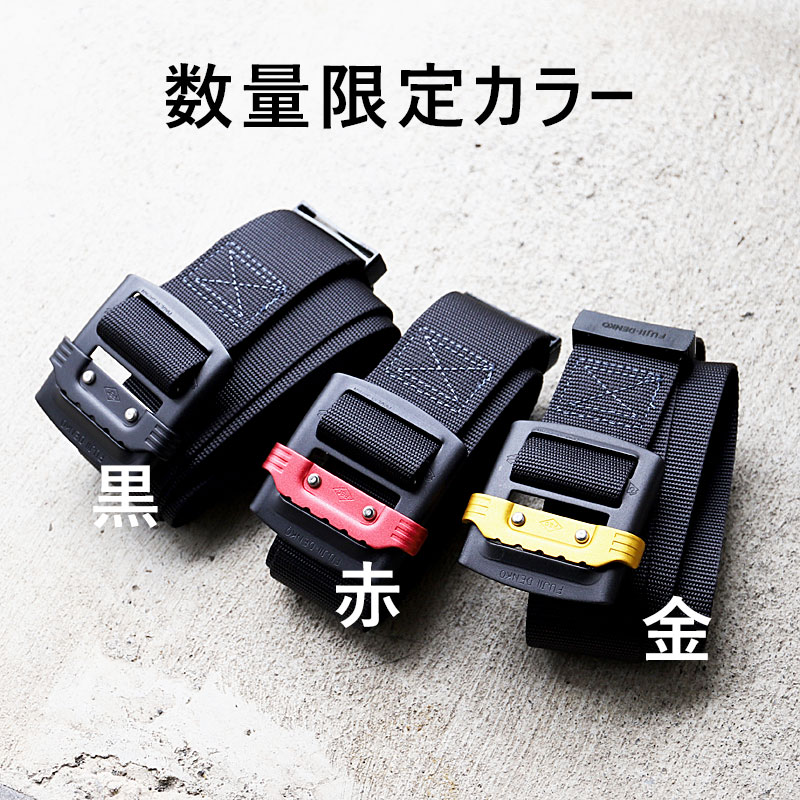 数量限定】 ツヨロン アルミ製スライドバックル胴ベルト 黒 商品詳細