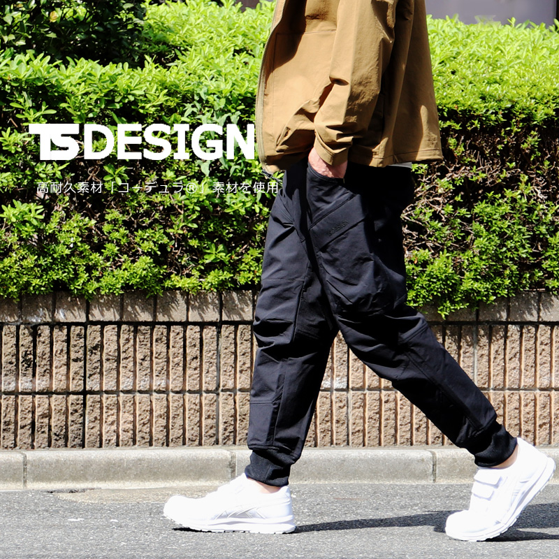 TSDesgin TSデザイン TS4D コーデュラメンズニッカーズリブカーゴ