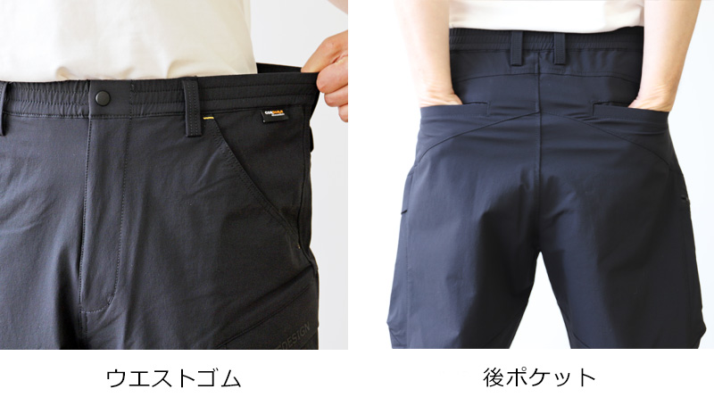TSDesgin TSデザイン TS4D コーデュラメンズニッカーズリブカーゴ