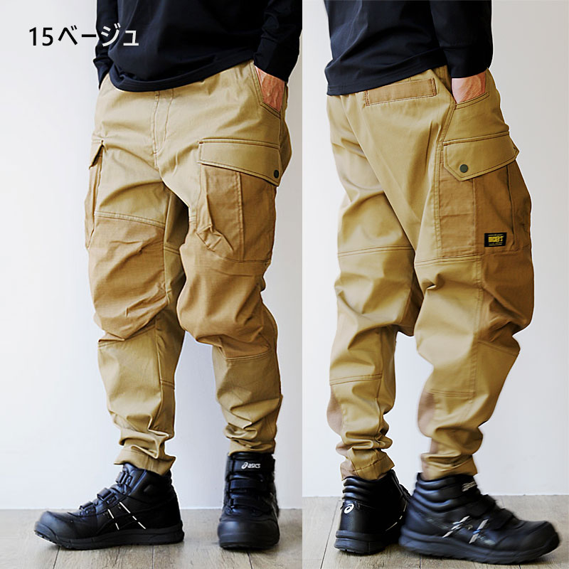 TSDesign TSデザイン TCNクロスニッカーズリブパンツ 55354 【高強度