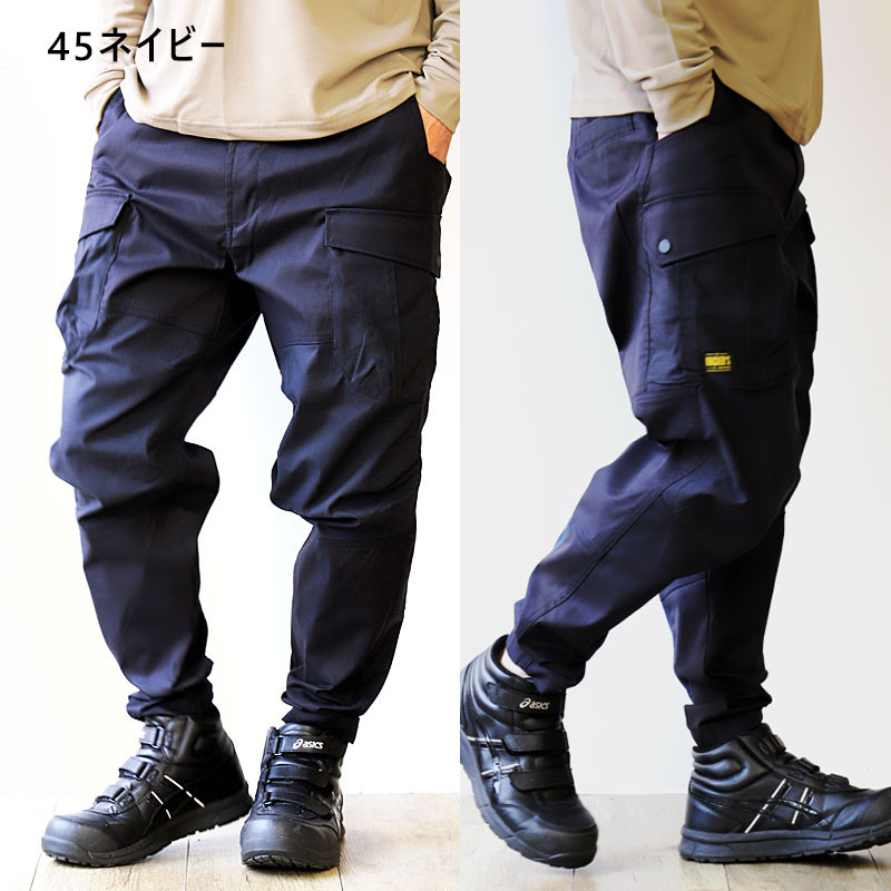 TSDesign TSデザイン TCNクロスニッカーズリブパンツ 55354 【高強度