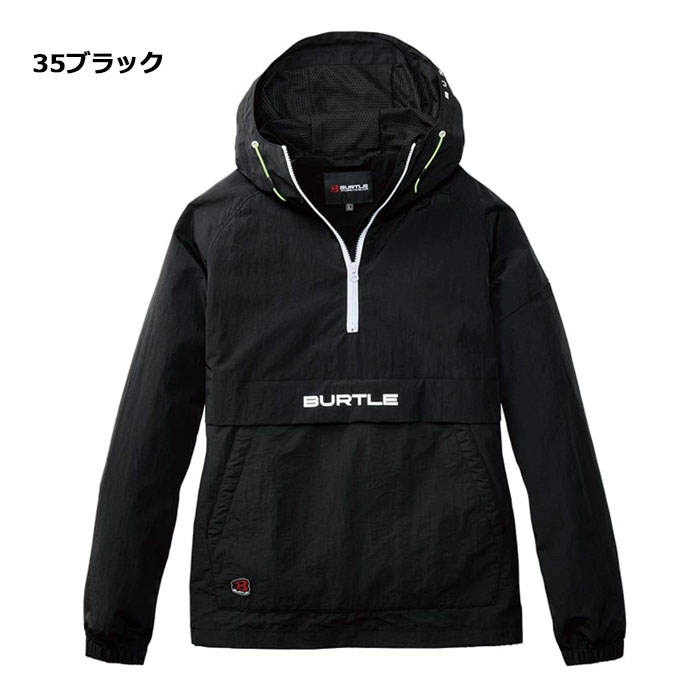 2025AW】 BURTLE バートル 防風アノラックパーカー 4054 商品詳細｜鳶