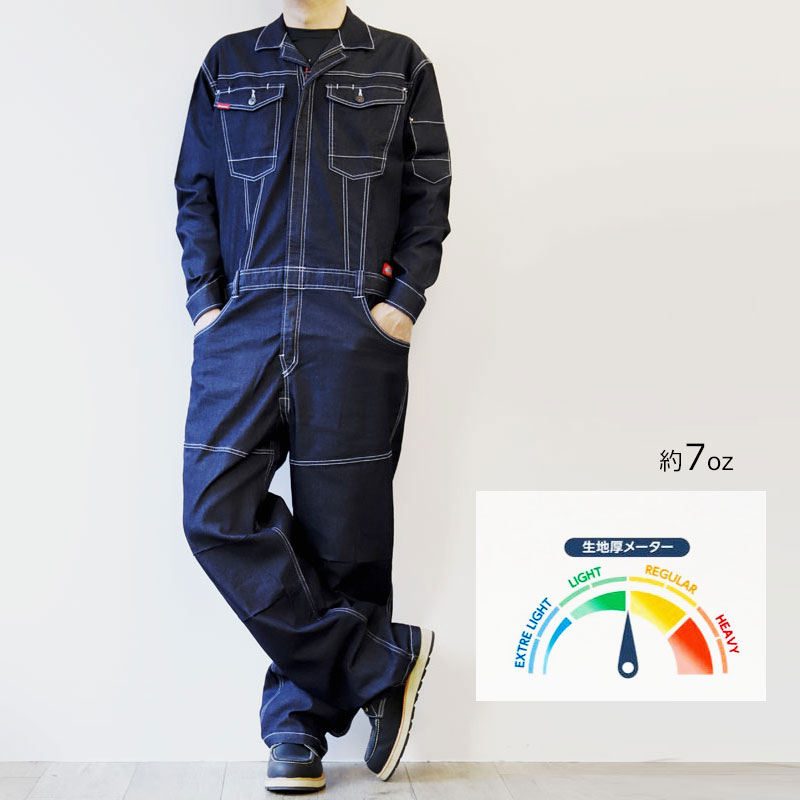Dickies ディッキーズ ストレッチデニムツナギ D706 商品詳細｜鳶服 鳶
