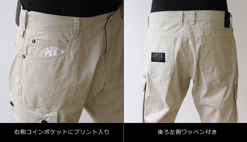 JAWIN ストレッチノータックカーゴパンツ 57502 【春夏用】 商品詳細
