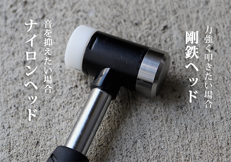 OH 仮設コンビハンマー 静音＋強靭 KCH-10 商品詳細｜鳶服 鳶用品の宮