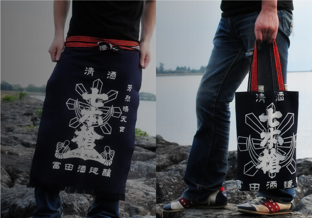 前掛・前掛袋｜取り巻きグッズ｜冨田酒造有限会社