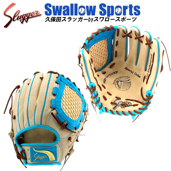 新商品入荷情報：久保田スラッガー スワロー限定 オーダー 軟式 内野手