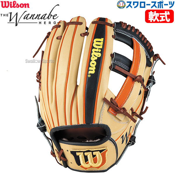 野球 ウィルソン 軟式 グローブ グラブ ワナビー ヒーロー デュアル