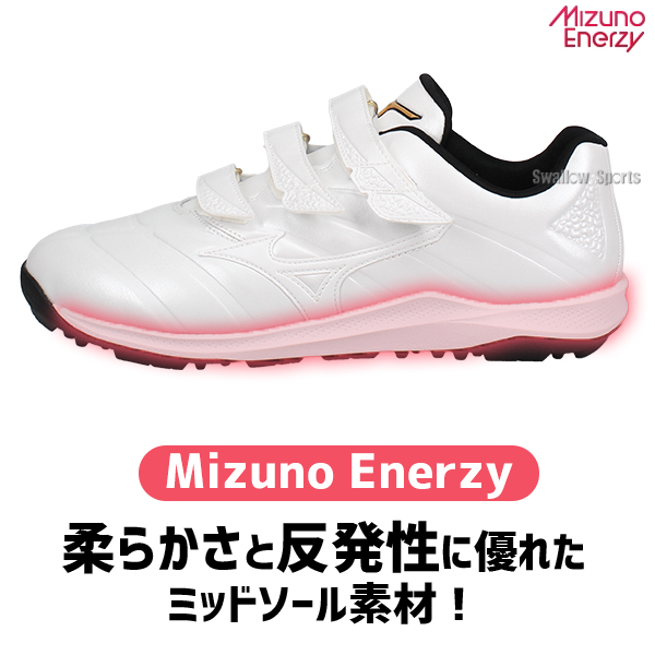 野球 ミズノ ミズノプロ トレーニングシューズ アップシューズ