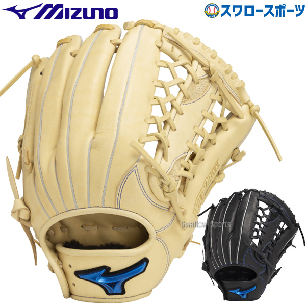 野球 ミズノ 軟式グローブ グラブ 軟式 グローブ 大人 一般 軟式野球