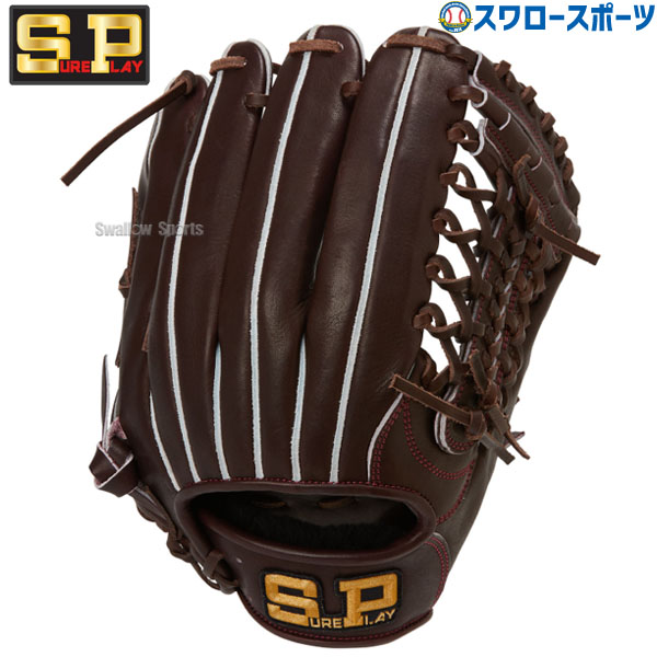 野球 シュアプレイ 硬式グローブ 硬式 グローブ 大人 一般 高校野球