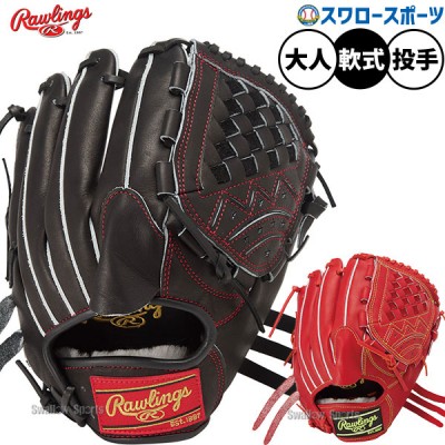 ローリングス 軟式グラブ特集！ Rawlingsの軟式グラブ・ミットの新商品